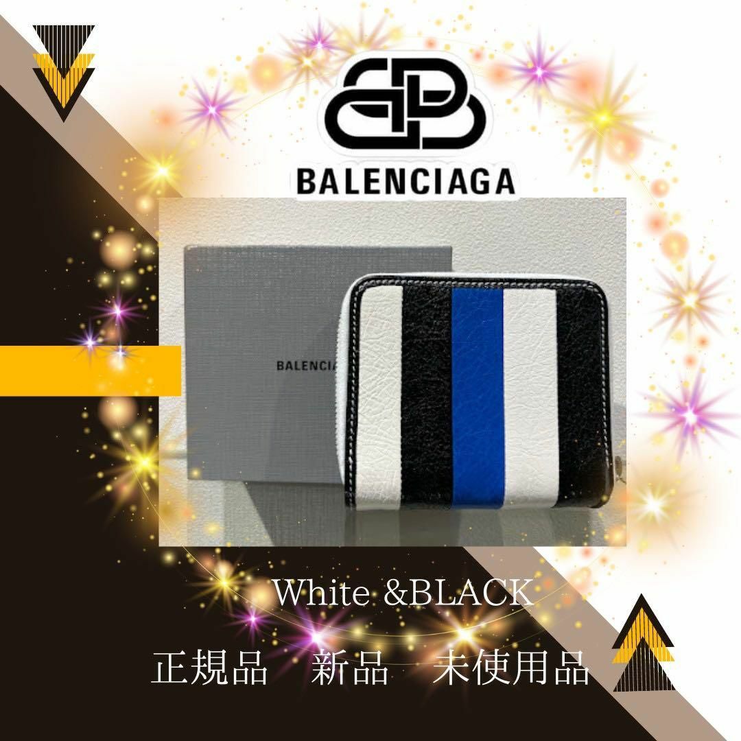 正規品新品　BALENCIAGA 折財布 (マルチカラー) ※付属品:箱