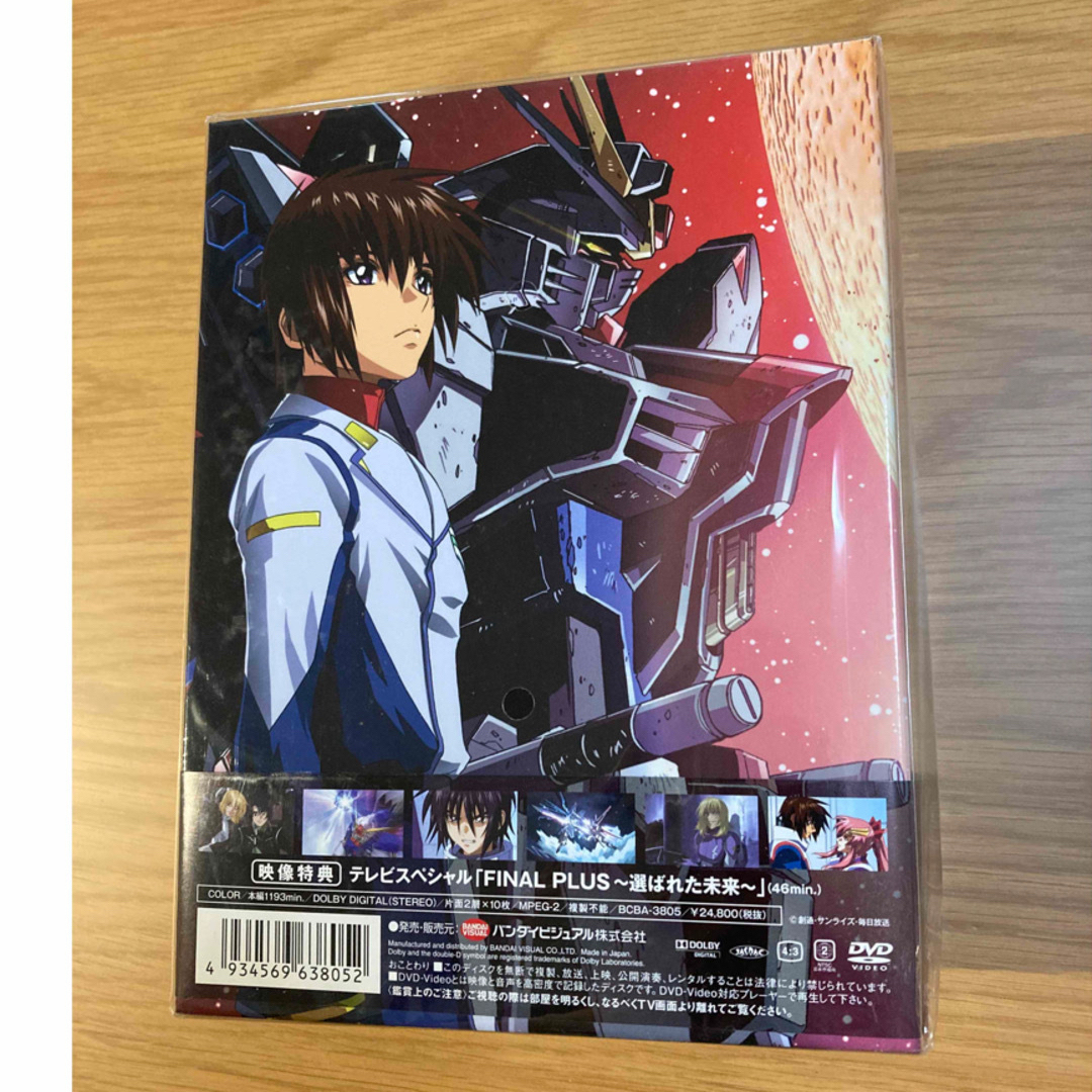 【専用出品】機動戦士ガンダムSEED、DESTINY、DVD-BOXセット 2