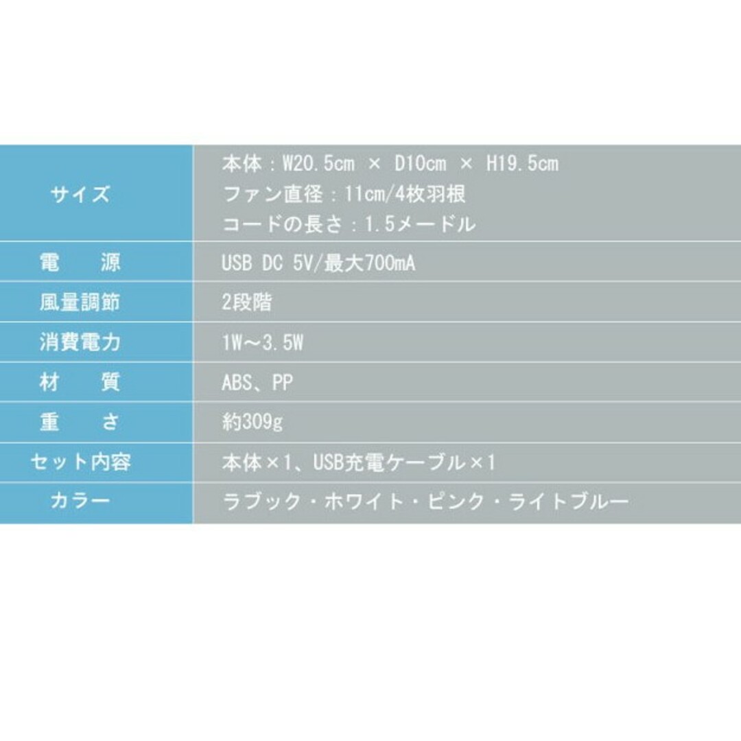 【新品】卓上扇風機　USB　クリップ スマホ/家電/カメラの冷暖房/空調(扇風機)の商品写真