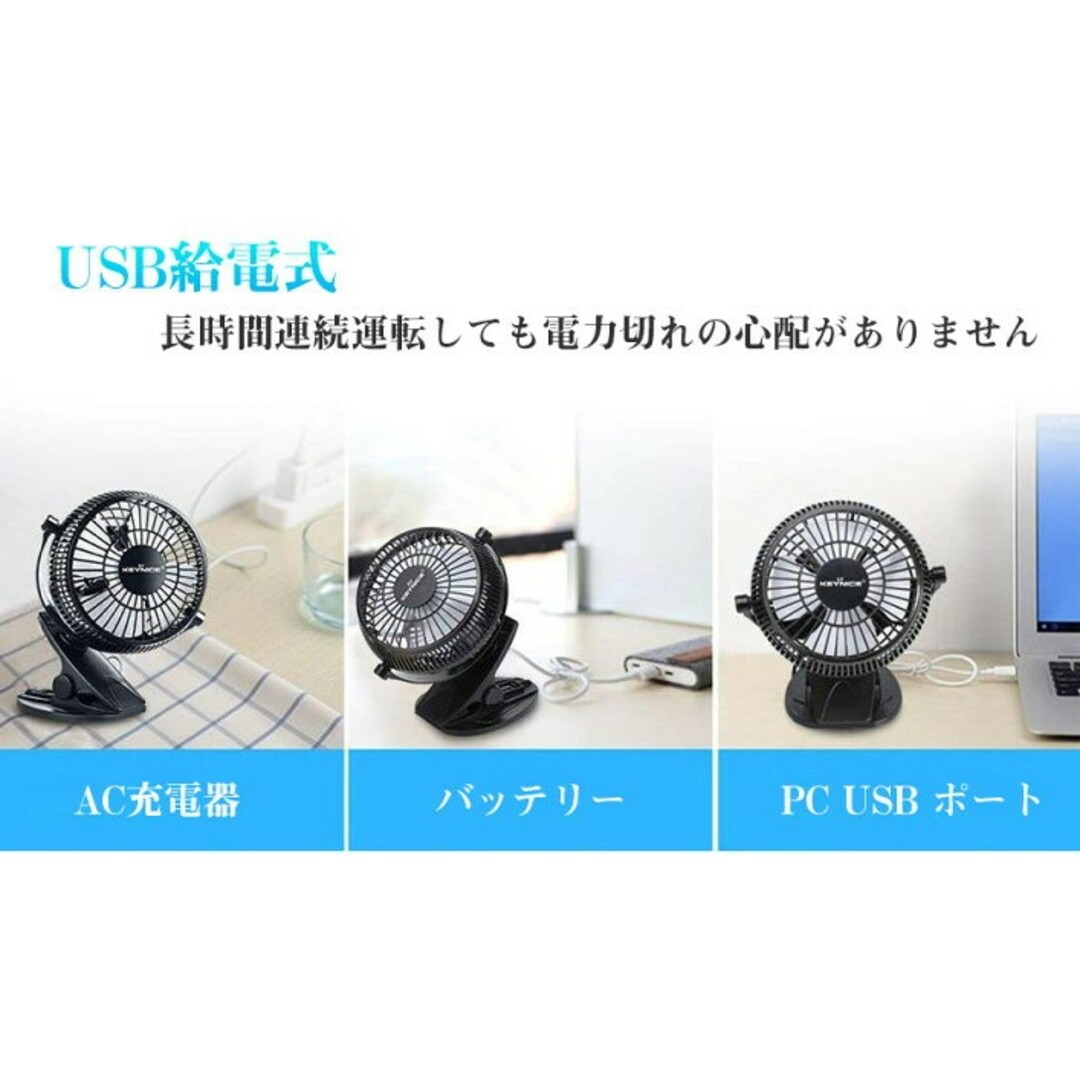 【新品】卓上扇風機　USB　クリップ スマホ/家電/カメラの冷暖房/空調(扇風機)の商品写真