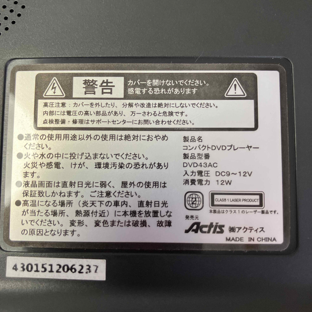 DVDプレーヤー スマホ/家電/カメラのテレビ/映像機器(DVDプレーヤー)の商品写真