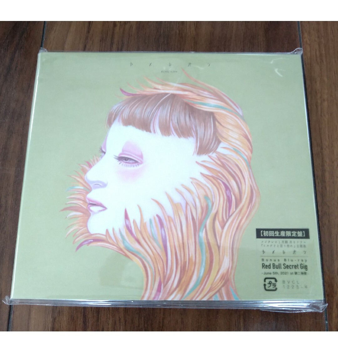 送料無料】King Gnu CD+Blu-ray カメレオン(初回生産限定盤)の通販 ...