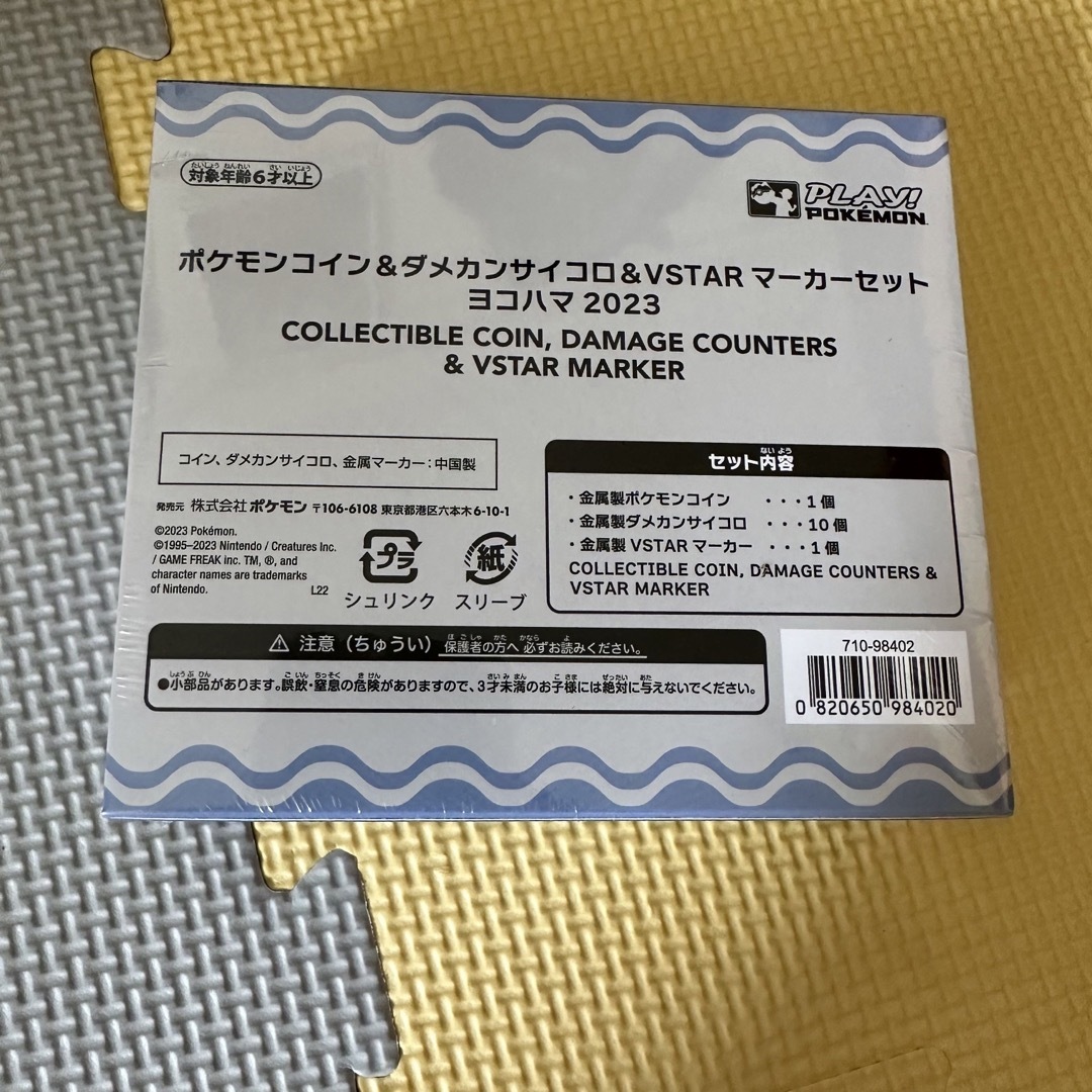 限定】 WCS ダメカン VSTAR マーカー 横浜 2023 ポケモン 限定】 WCS ダメカン VSTAR マーカー 横浜 2023 ポケモン