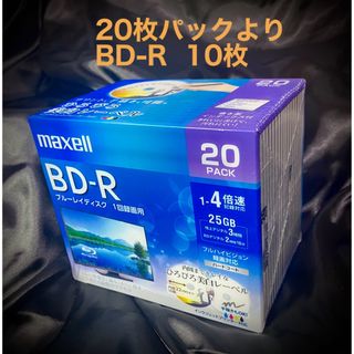 マクセル(maxell)の【新品・未使用】maxell BD-R 25GB   10枚(その他)