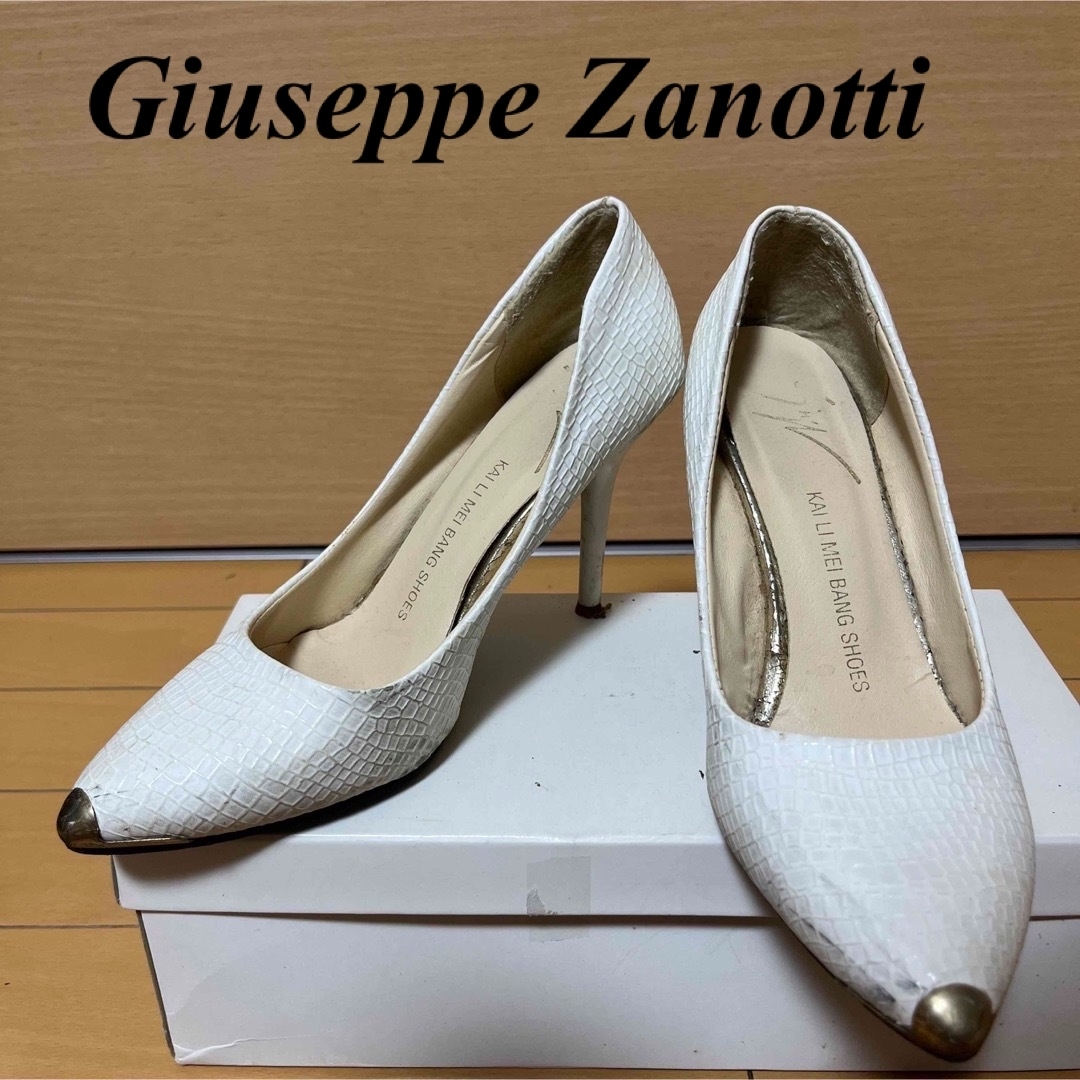 GIUZEPPE ZANOTTI(ジュゼッペザノッティ)のGiuseppe Zanotti ジュゼッペ ザノッティ 先金 パンプス 白  レディースの靴/シューズ(ハイヒール/パンプス)の商品写真