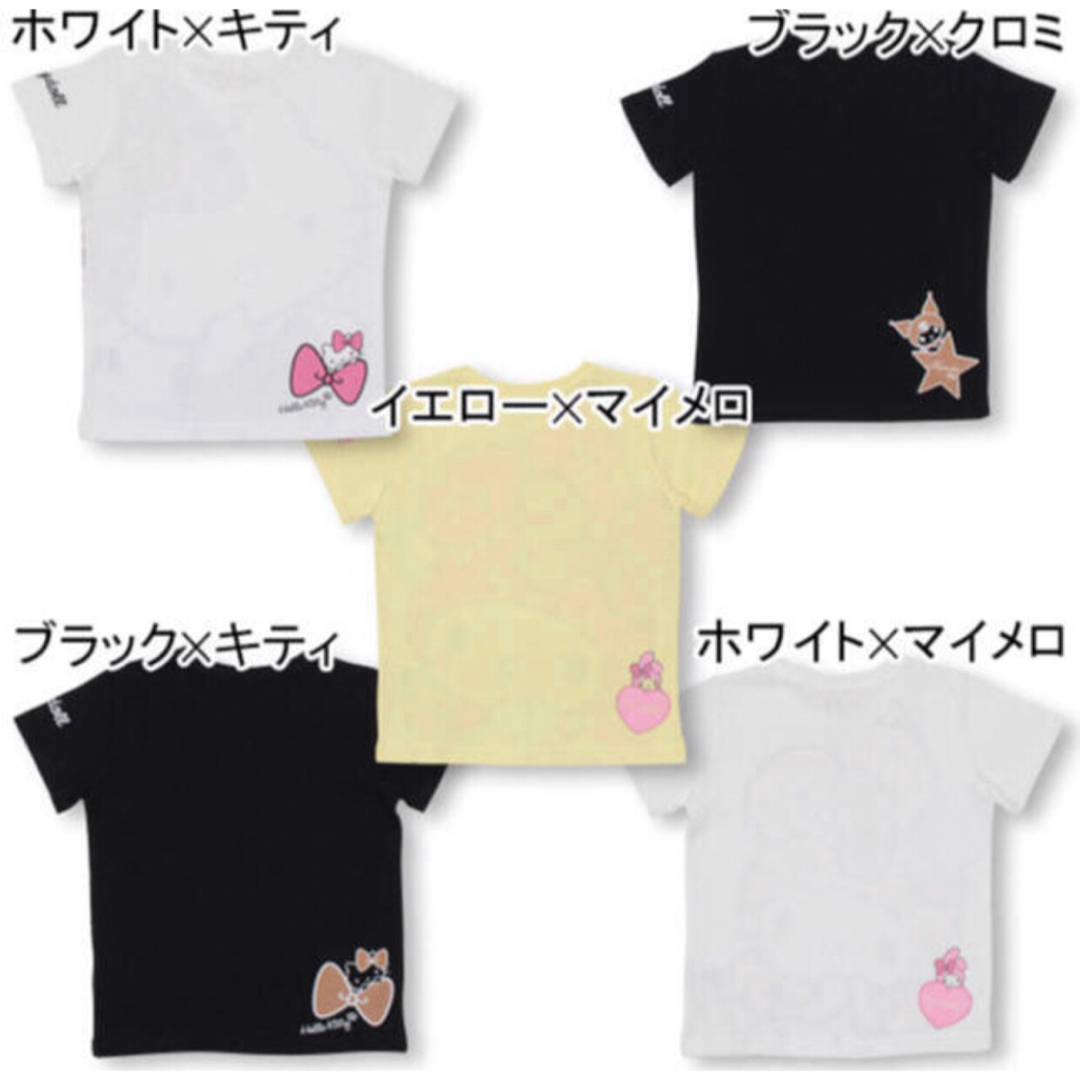 BABYDOLL(ベビードール)の新品 BABYDOLL☆140 マイメロディ Tシャツ ピンク ベビードール キッズ/ベビー/マタニティのキッズ服女の子用(90cm~)(Tシャツ/カットソー)の商品写真