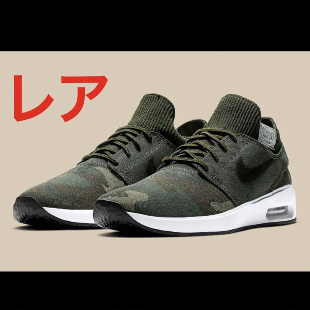 NIKE 超美品✨NIKE ナイキ Air. Max スニーカー Janoski 迷彩の通販 by Dstyle｜ナイキならラクマ