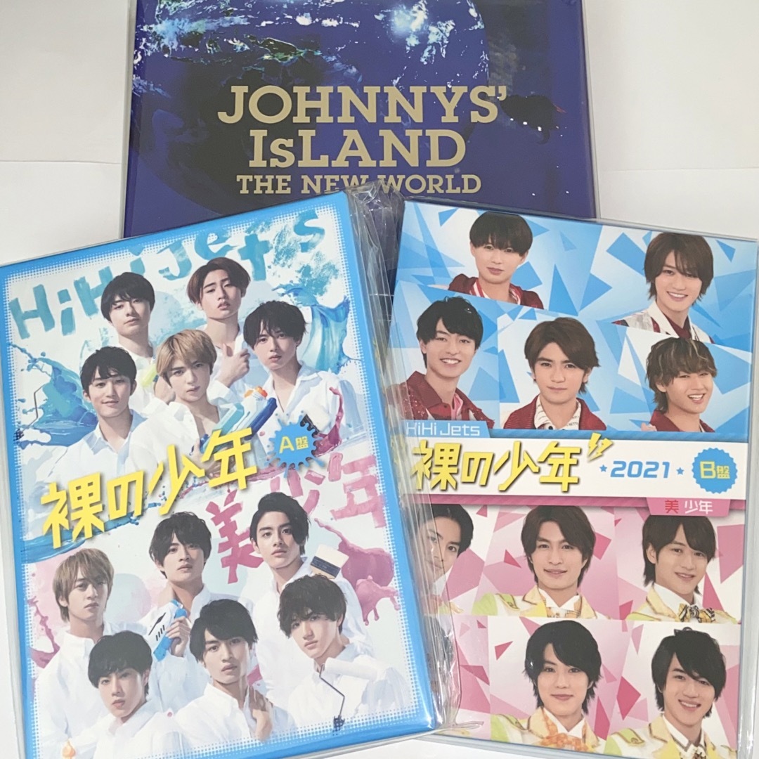 ジャニアイ DVD Blu-ray 新品未開封