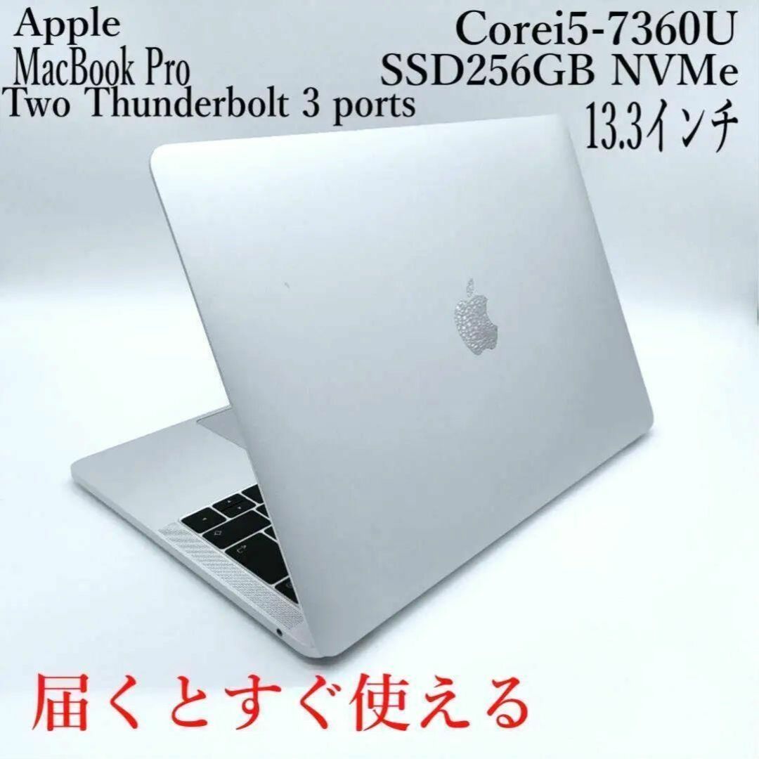 美品✨MacBook Pro Two Thunderbolt 3 ports