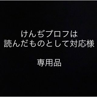 ジーエスアイクレオス(GSI Creos)のMr.ドレン＆ダストキャッチャーⅡライト＋エアーホース②➕デカール他(プラモデル)