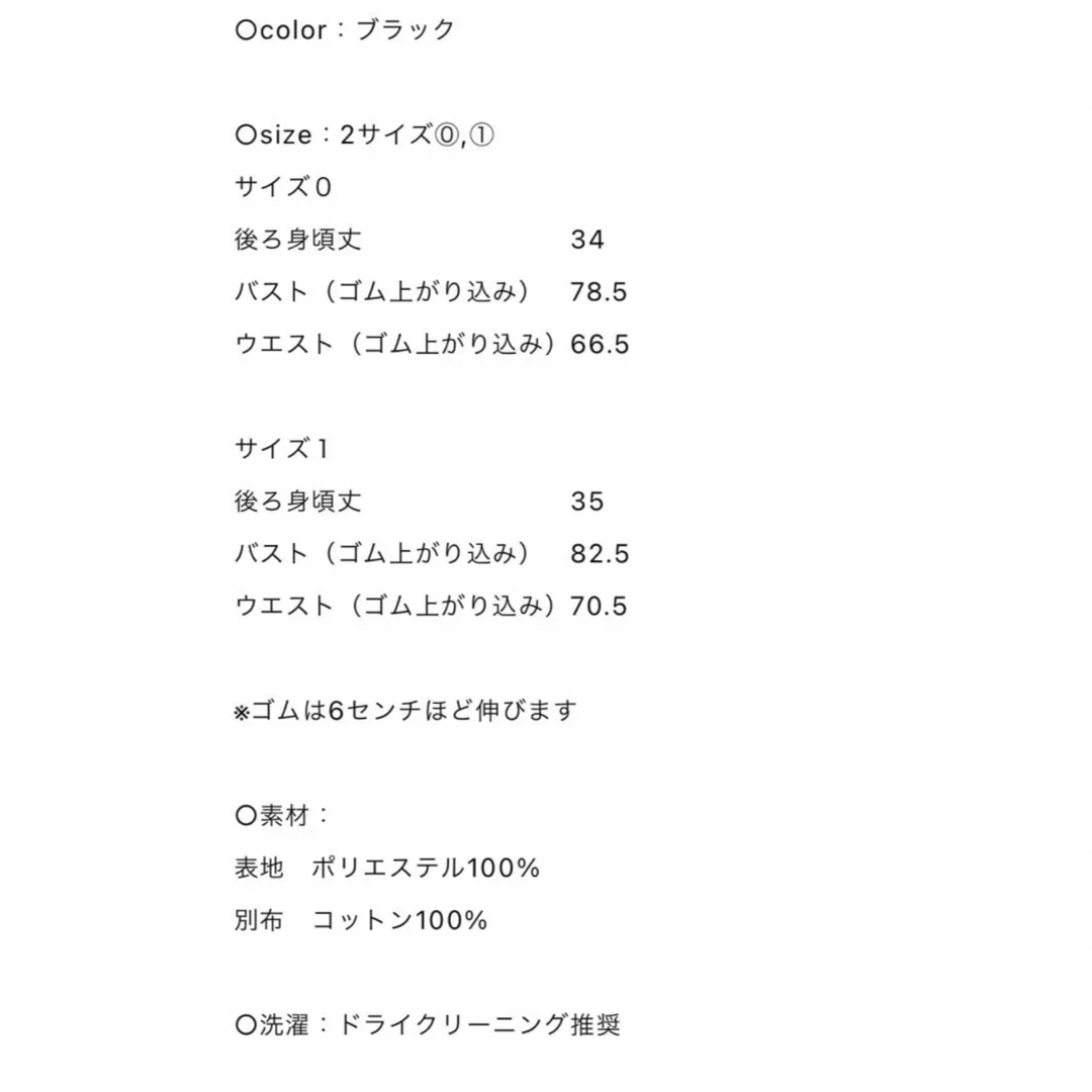 シーニュ cygne フロントボタンビスチェ Nelly 黒 1サイズの通販 by