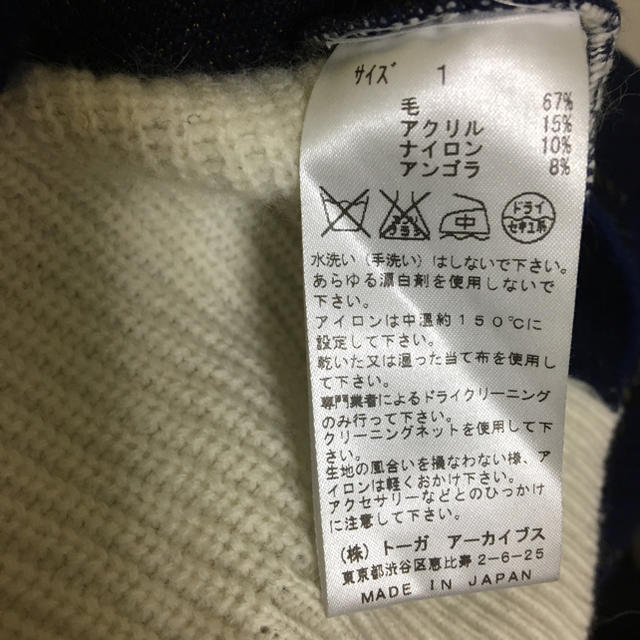 TOGA(トーガ)のTOGA PULLA♡ニット レディースのトップス(ニット/セーター)の商品写真