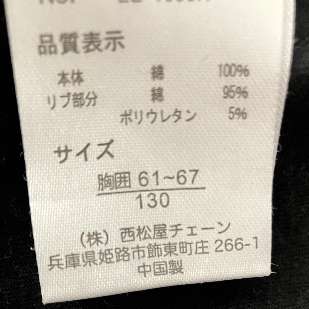 美品！女の子 90 ブランド まとめ売り 綿100%