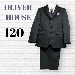 オリバーハウス(OLIVERHOUSE)のオリバーハウス他　男の子　卒園入学式　フォーマルセット　120♡安心の匿名配送♡(ドレス/フォーマル)