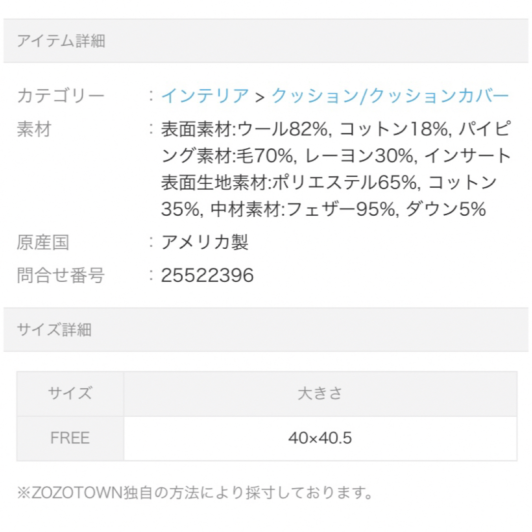 PENDLETON - PENDLETON &Francfrancのクッション2個SETの通販 by PENDLETON - PENDLETON &Francfrancのクッション2個SETの通販 by