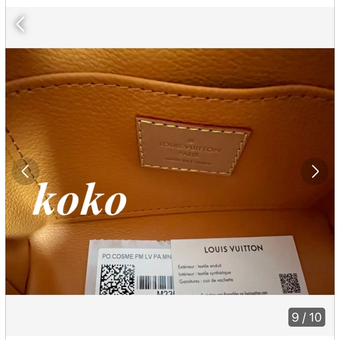 LOUIS VUITTON(ルイヴィトン)のルイヴィトン　完売品♪ポシェット．コスメティックPM  M23530 レディースのファッション小物(ポーチ)の商品写真