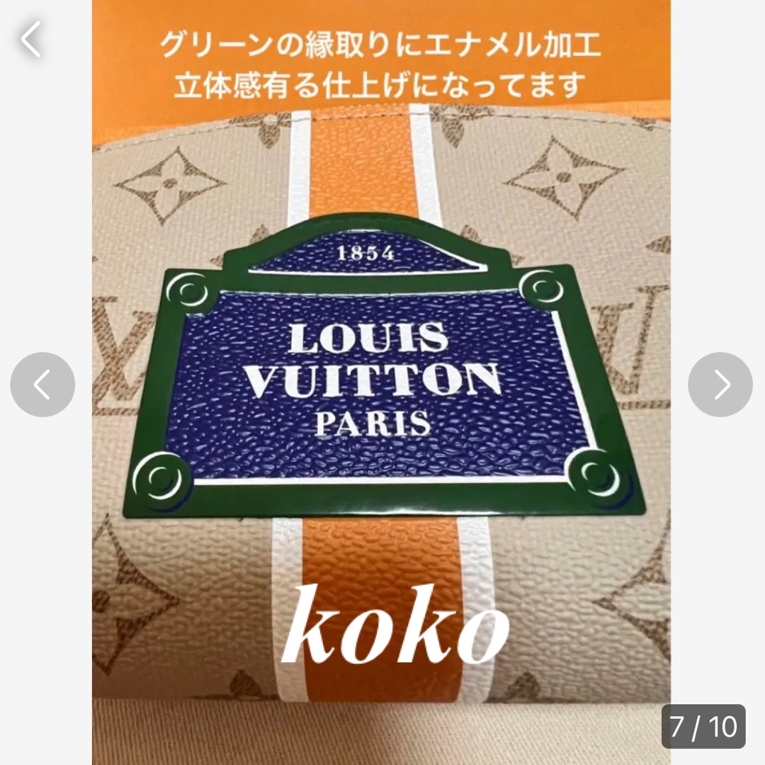 LOUIS VUITTON(ルイヴィトン)のルイヴィトン　完売品♪ポシェット．コスメティックPM  M23530 レディースのファッション小物(ポーチ)の商品写真