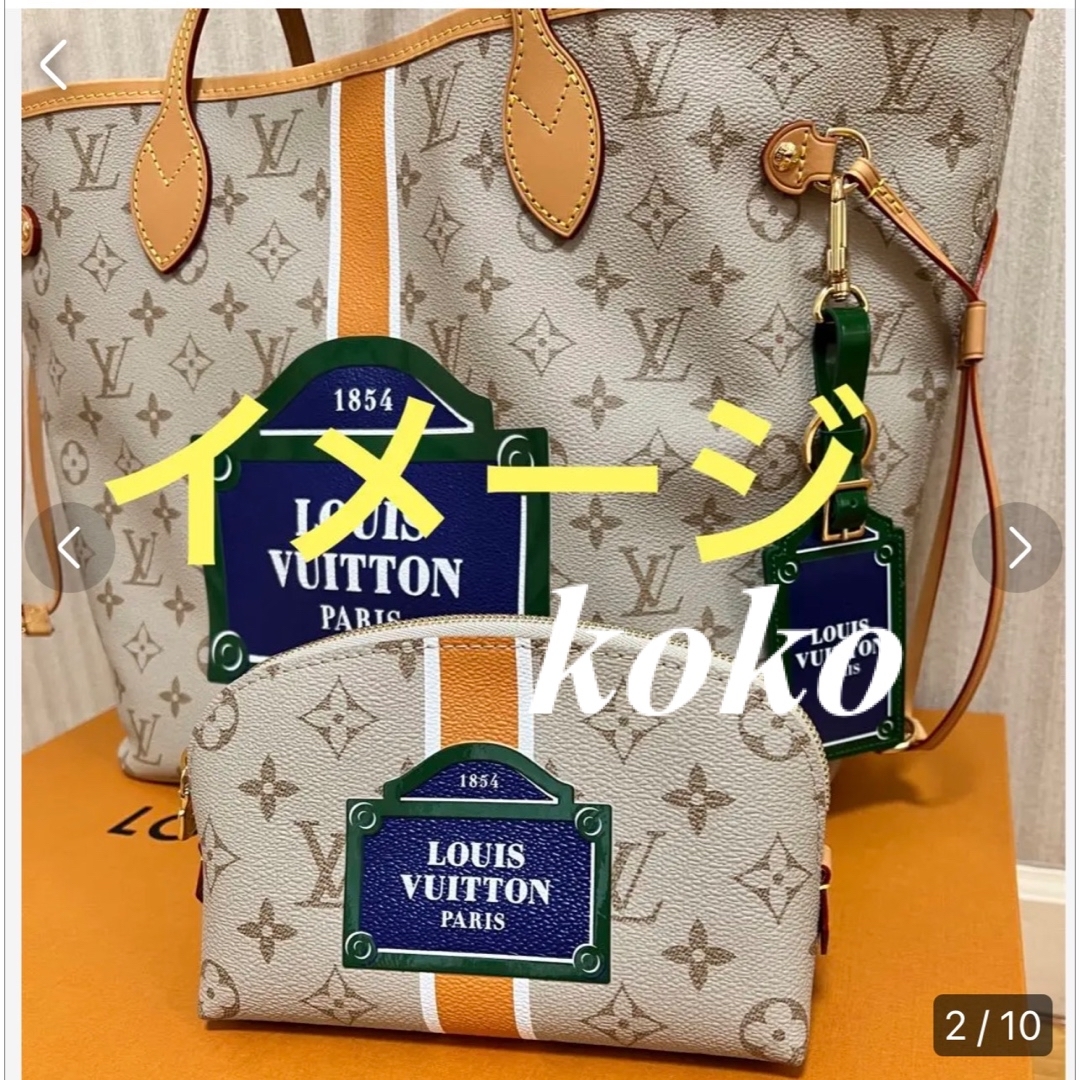 LOUIS VUITTON(ルイヴィトン)のルイヴィトン　完売品♪ポシェット．コスメティックPM  M23530 レディースのファッション小物(ポーチ)の商品写真