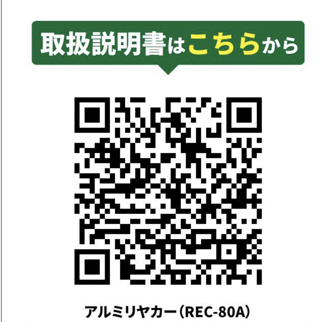 アルミリヤカー アルミ製キャリーカー ノーパンクタイヤ