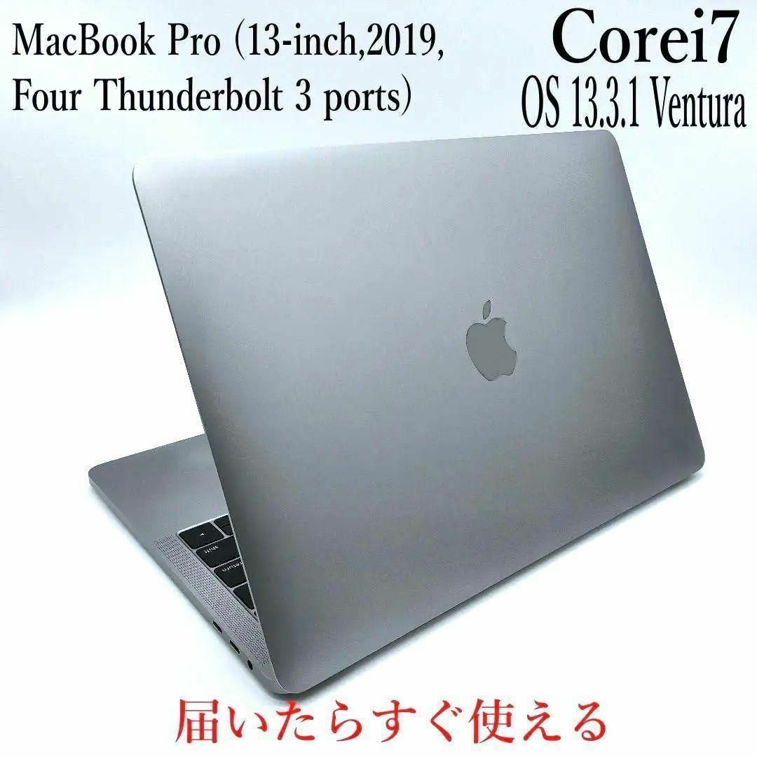 美品✨MacBook Pro 2019 Corei7 13.3インチ 16GB-