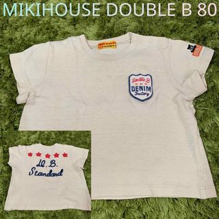 ダブルビー(DOUBLE.B)のミキハウスダブルビー　ワッペンTシャツ　80サイズ(Ｔシャツ)