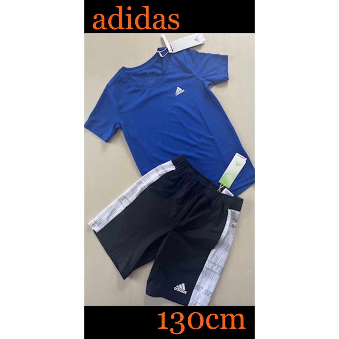 adidas セットアップ　130cm