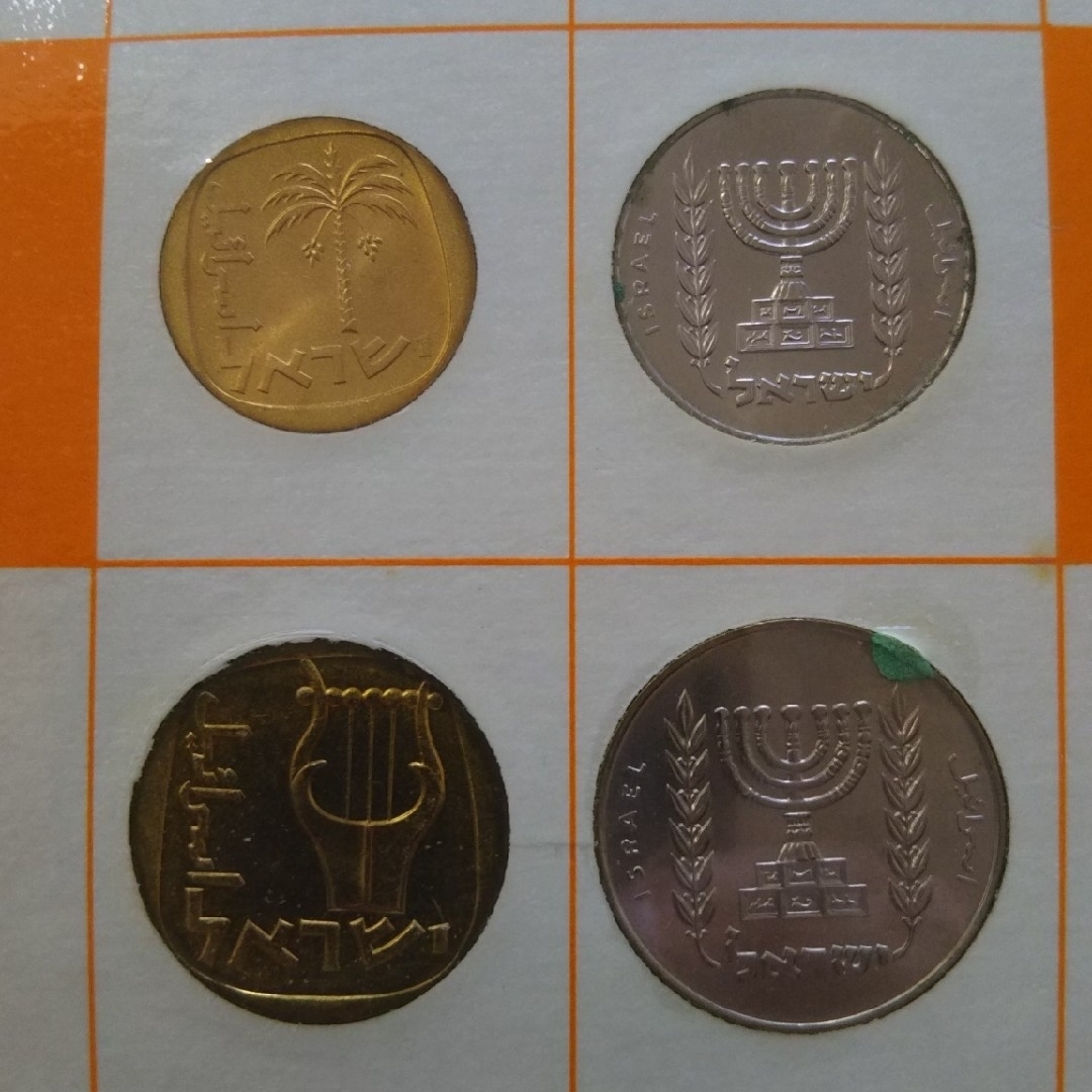 イスラエル コイン６枚セット エンタメ/ホビーのコレクション(その他)の商品写真