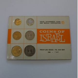 イスラエル コイン６枚セット(その他)