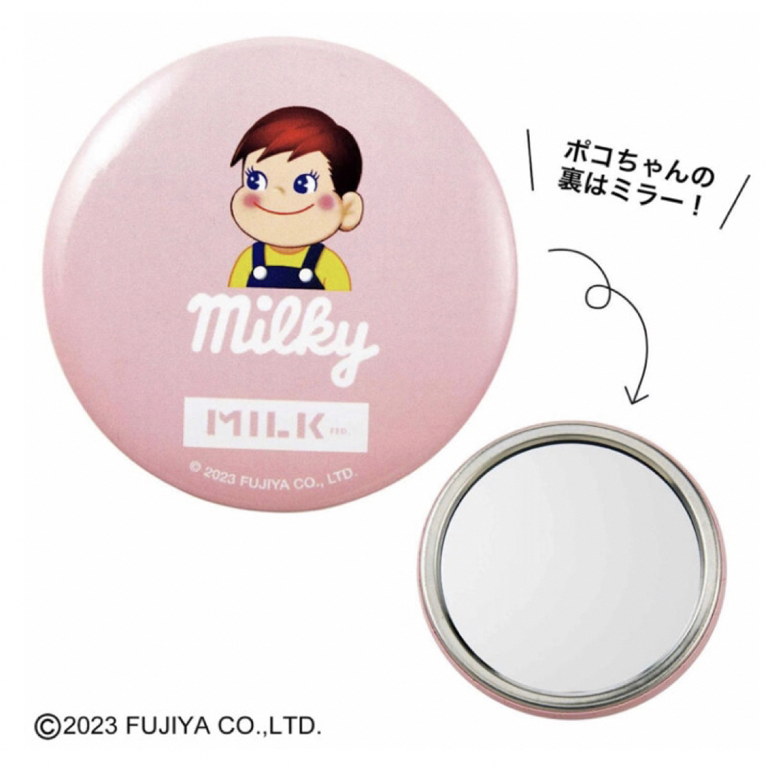 MILKFED.(ミルクフェド)のMILKFED.特製 ペコちゃんポコちゃん コスメポーチ＆ミラー レディースのファッション小物(ポーチ)の商品写真