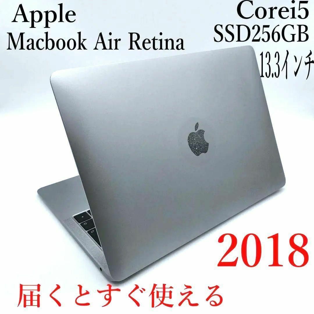 【美品】MacBookAir 13インチ 8GB/256GB 2018 USキー