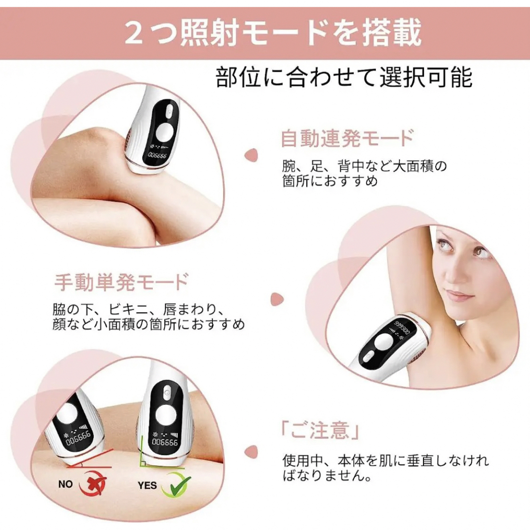 【新品】IPL光脱毛器✨ 冷感 5段階調節 家庭用脱毛器 自動モード 美肌