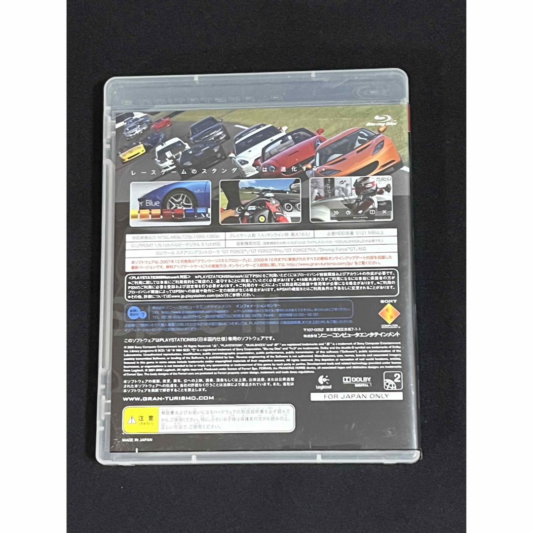 PlayStation3(プレイステーション3)の【中古PS3ソフト】GRAN TURISMO 5 PROLOGUE ★送料無料 エンタメ/ホビーのゲームソフト/ゲーム機本体(家庭用ゲームソフト)の商品写真