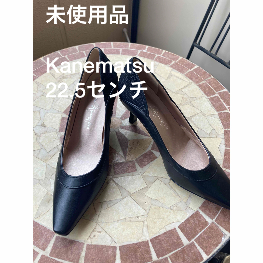 試し履き程度】銀座かねまつ 23.5㎝ パンプス レザー 黒 ブラック 試し履き程度】銀座かねまつ 23.5㎝ パンプス レザー 黒 ブラック