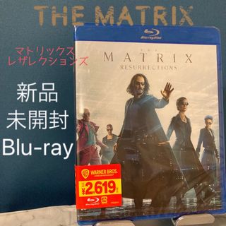 新品未開封 マトリックス スペシャル (4枚組) [Blu-ray] 送料無料