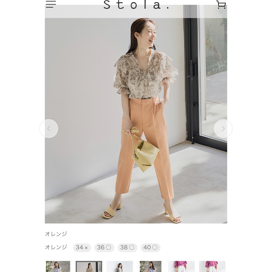 春先取りの パンツ 美脚パンツ