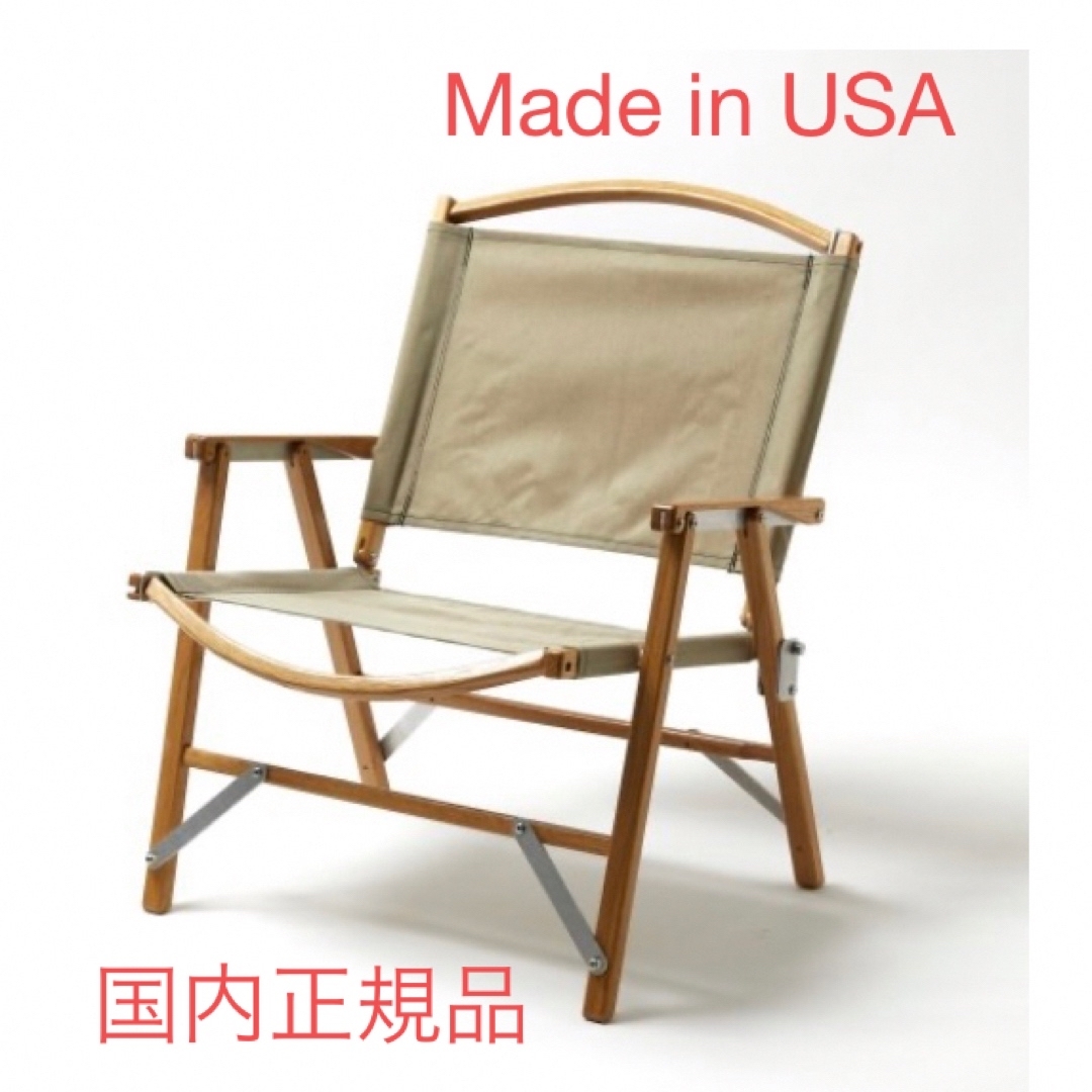 【新品】Kermit Chair BEIGE カーミットチェア Tan タン