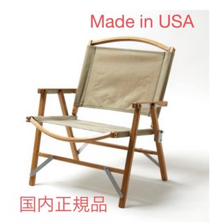 スノーピーク(Snow Peak)の【新品】Kermit Chair BEIGE カーミットチェア Tan タン(テーブル/チェア)