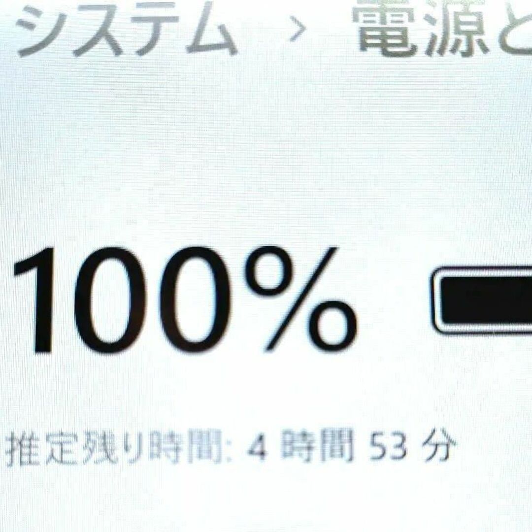 SONY - 【✨VAIO✨】第8世代Corei5☆ SSD256GB ノートパソコンの通販