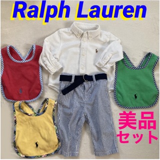 ポロラルフローレン(POLO RALPH LAUREN)のラルフローレン　シャツ　パンツ　スタイ　男の子セット　長袖　長ズボン　クロスビブ(セレモニードレス/スーツ)