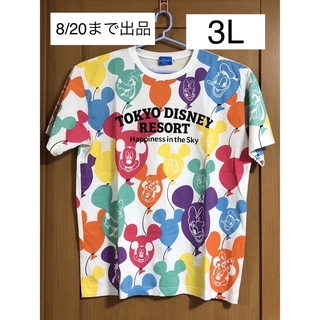 ディズニー(Disney)のディズニー Tシャツ バルーン 3L(Tシャツ(半袖/袖なし))