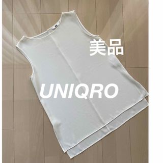 ユニクロ(UNIQLO)の【UNIQLO】ユニクロ ノースリーブ ブラウス(カットソー(半袖/袖なし))