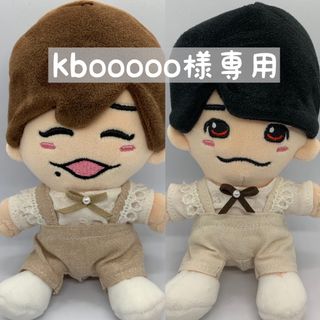 ナニワダンシ(なにわ男子)のkbooooo様専用　　ちびぬい服　なにわ男子(アイドルグッズ)