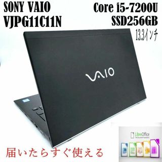 5ページ目 - SONYの通販 4,000点以上(スマホ/家電/カメラ) | お得な