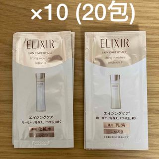 エリクシールシュペリエル(ELIXIR SUPERIEUR（SHISEIDO）)のエリクシール シュペリエル  化粧水＆乳液(サンプル/トライアルキット)