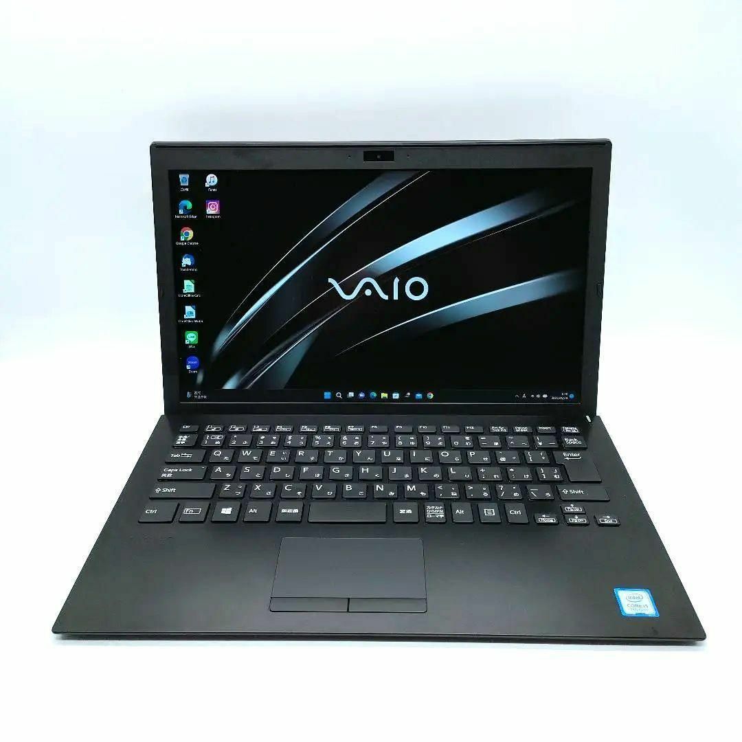 SONY - 【美品✨VAIO✨】第7世代Corei5☆ SSD256GB ノートパソコンの