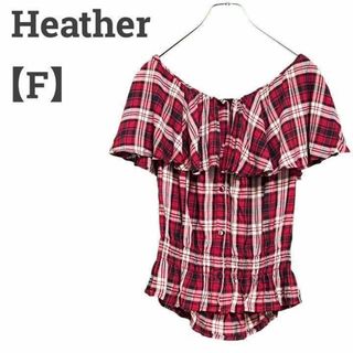 ヘザー(heather)のヘザー レディース【F】オフショルブラウス♡レーヨン100% チェック♡春夏 赤(シャツ/ブラウス(半袖/袖なし))