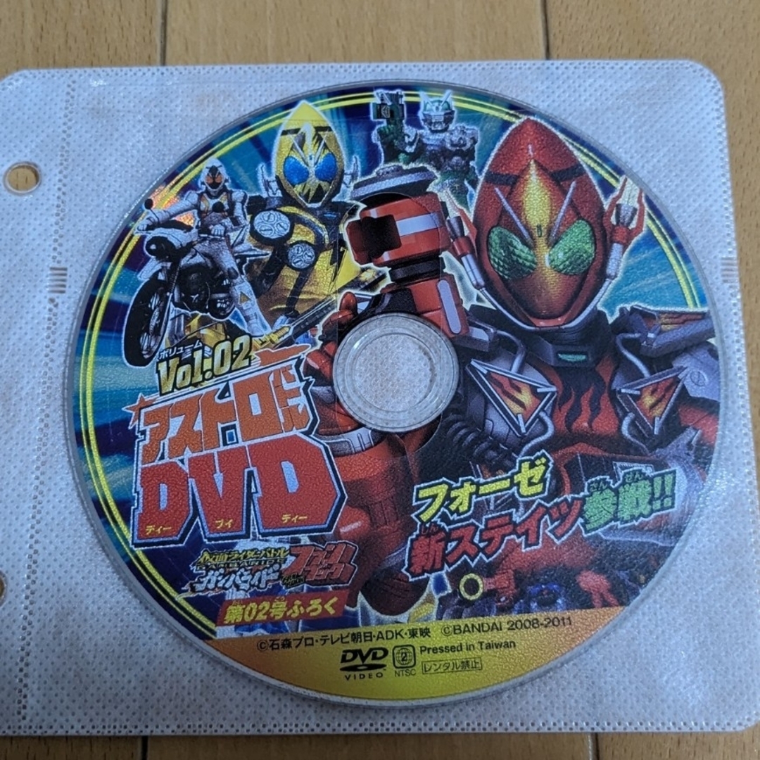 ガンバライドファンブック付録DVD　仮面ライダーフォーゼ エンタメ/ホビーのDVD/ブルーレイ(キッズ/ファミリー)の商品写真