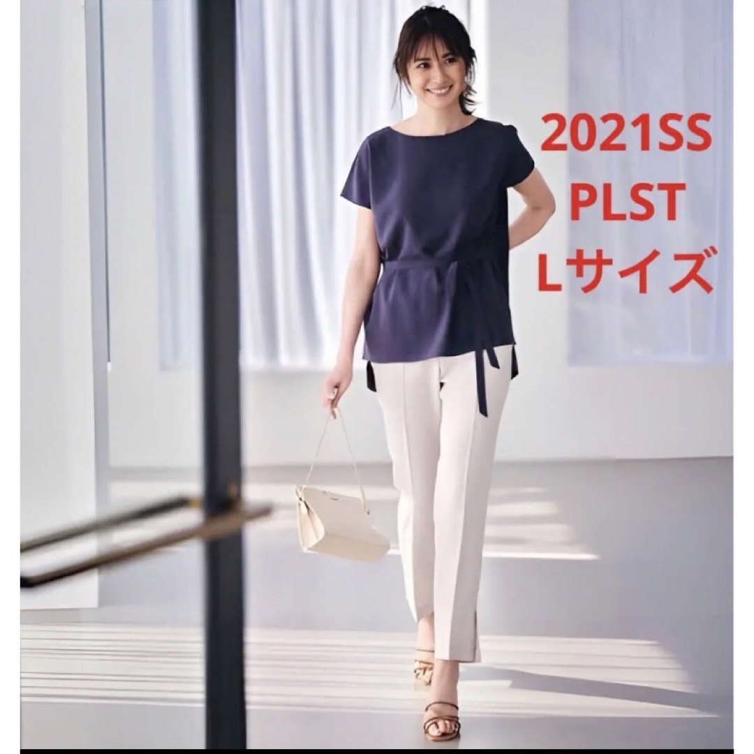 PLST★パンツ 未使用