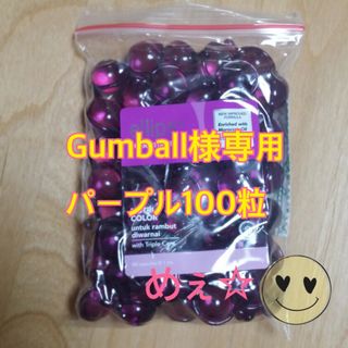 エリップス(ellips)のGumball様専用 パープル100粒(トリートメント)