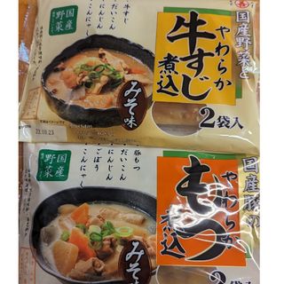 訳あり！！黒毛和牛バラ切落し2000g(1000g×2)